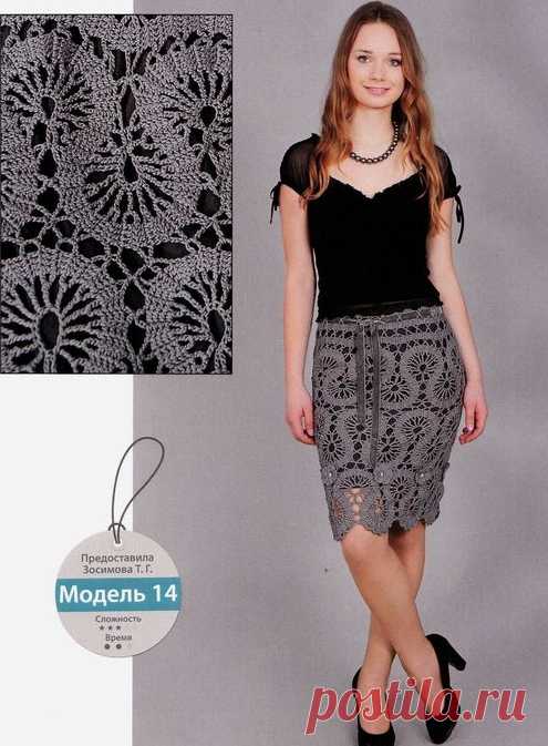 Дневник Хобб