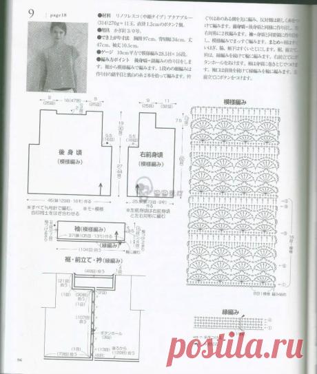 Бирюзовый жакет, связанный крючком