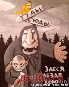 Народный художник Вася Ложкин