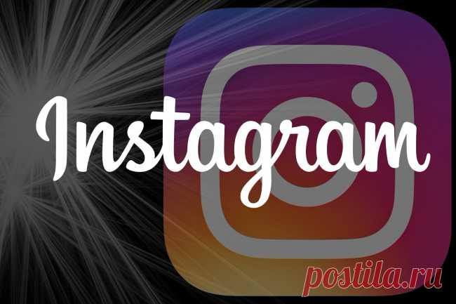 Как сохранить фото из Instagram на свой комп без всяких программ и расширений