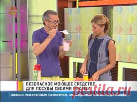 Простое моющее средство для посуды своими руками | Полезные советы