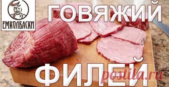 Школа Колбасников ЕмКолбаски.ru - Главная