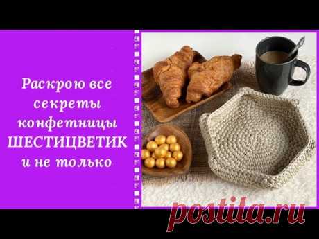 Корзинки необычных форм