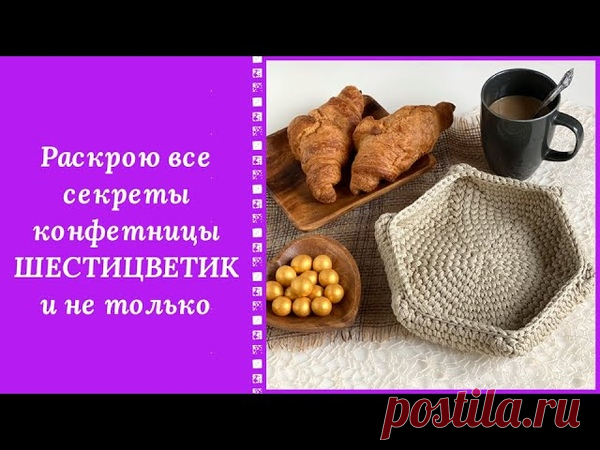 Корзинки необычных форм