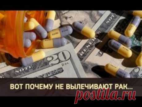 Онкология – процветающий бизнес