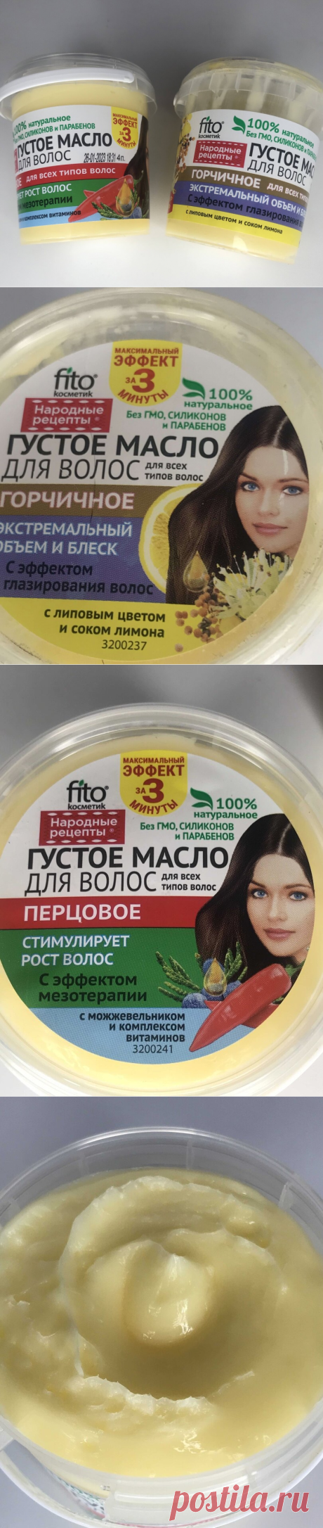Действительно стоящий продукт из Fix Price | Красотень | Яндекс Дзен