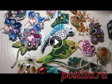 Брошки из бисера ручной работы. Обзор брошек из бисера ручной работы. #маринаигнатова #брошь #брошкиручнойработы #бисер...