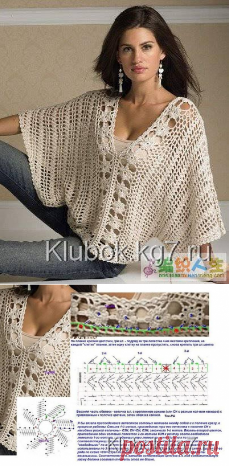 Блуза кроя &quot;кимоно&quot; | Клубок