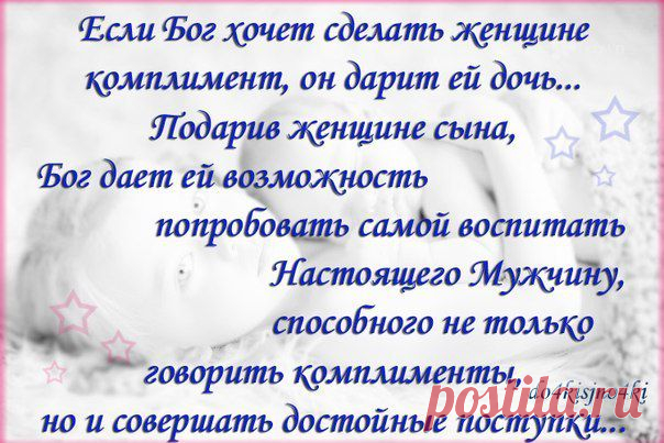 цитаты