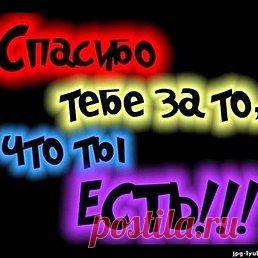 Интересные новости