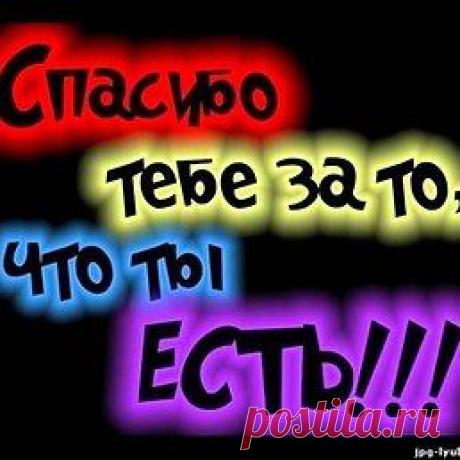 Интересные новости