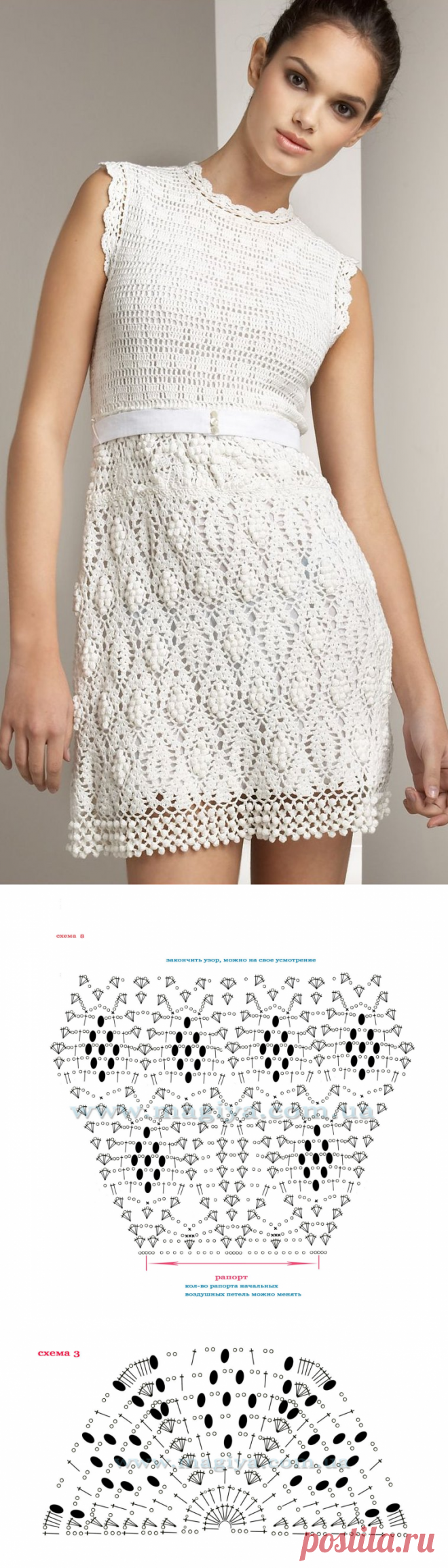 Белое платье крючком