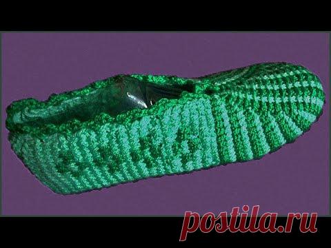 Следки тунисским крючком на любой размер без примерки. Часть 2. Crochet slippers. Part 2.