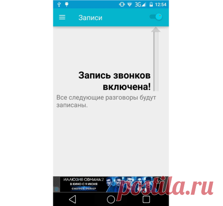 Как найти по номеру телефона человека – все возможные способы