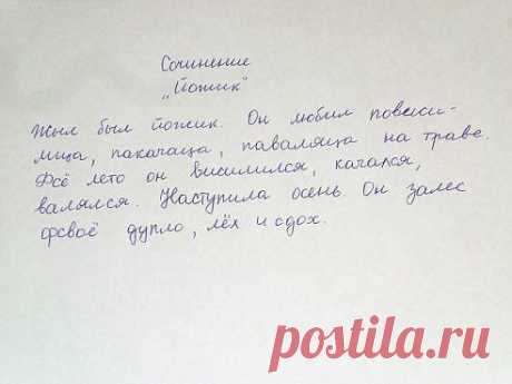 Очень долго смеялась)))