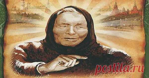 Ванга: лучшие советы от ясновидящей, чтобы водились деньги!!!