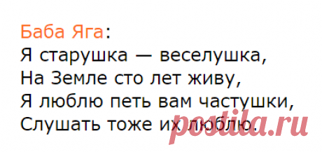 Прикольный сценарий корпоратива на Новый 2018 год: игры, конкурсы, веселые развлечения. Сценки-приколы для корпоратива на Новый год 2018
