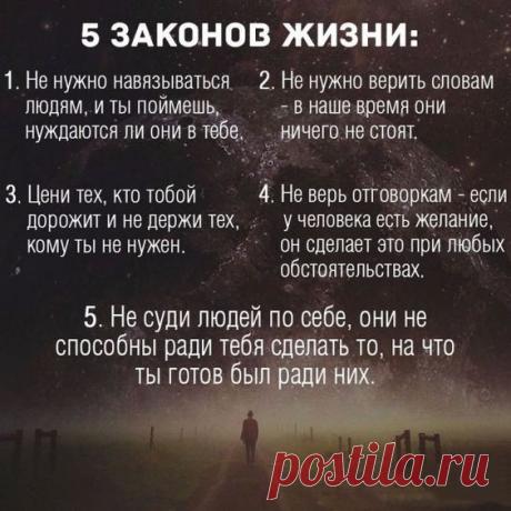 Душевный порыв