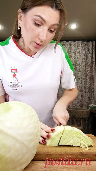 #Маринованная капуста 🥬