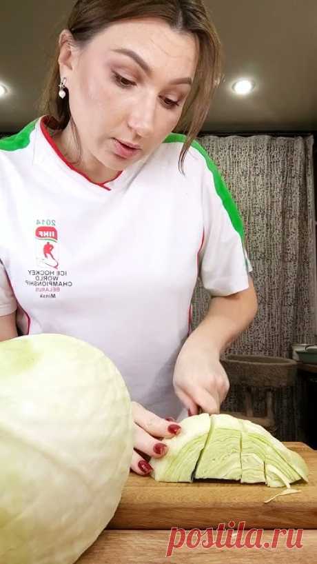 #Маринованная капуста 🥬