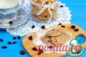 Ванильное печенье с клюквой - кулинарный рецепт