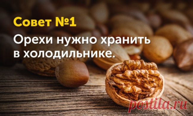 Кухонные хитрости — Делимся советами
