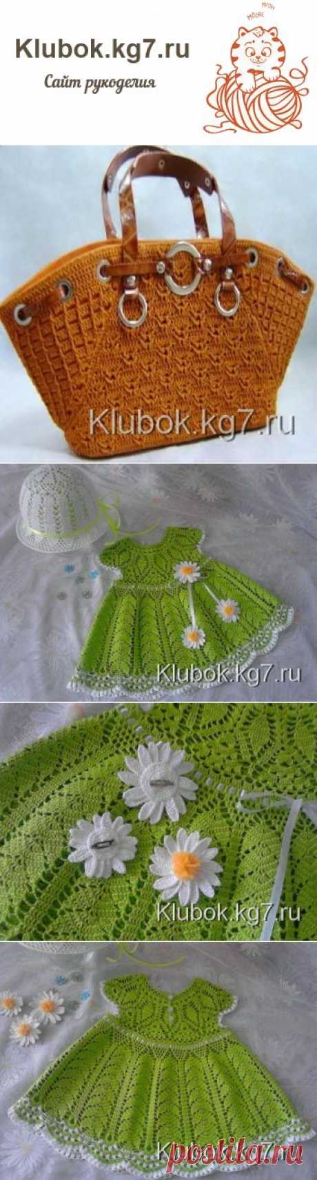 Платье для Людмилы ( автор Наталья Григорьева (Афанаскина))Мастер- класс Ирины Беличенко | Клубок