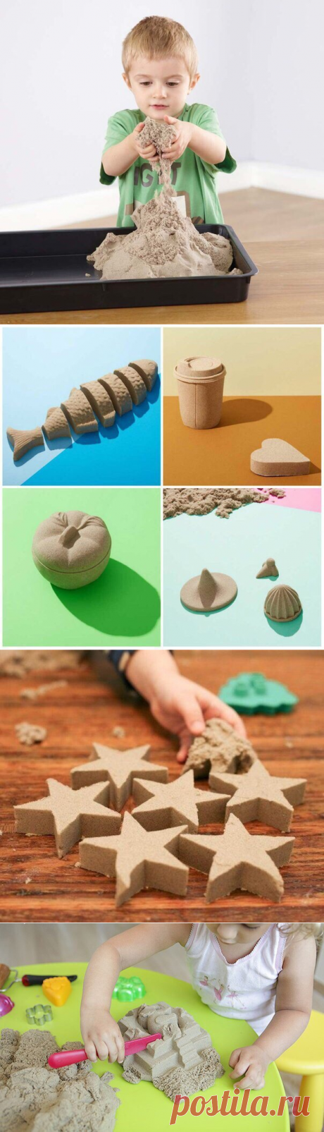 Как сделать кинетический песок для лепки