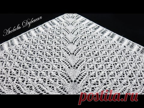 Ажурная шаль спицами. Мастер класс. Knitting shawl. Master Class.