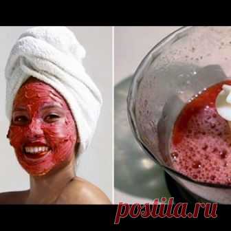 Помидоры — натуральный ботокс! При нынешнем ритме жизни немногие женщины могут уделить себе пару минут в день. Уставшая от работы, ежедневной готовки и домашней рутины, единственное, чего хочет современная женщина, так это отдохнуть. А время идет, молодость проходит, и на лице появляются первые морщины…