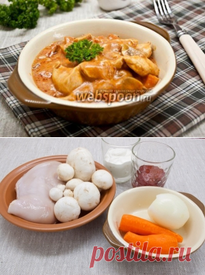 Гуляш с куриным филе и шампиньонами