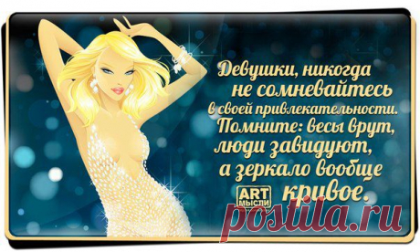 С пятницей))) Позитивненько - в картинках)