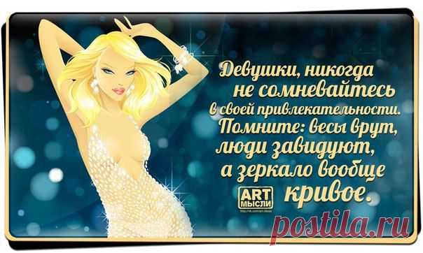 С пятницей))) Позитивненько - в картинках)