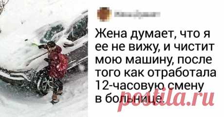 19 трогательных моментов из семейной жизни, которые лучше любых слов расскажут о любви . Милая Я
