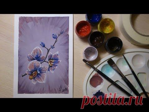 Рисуем орхидею (гуашь)