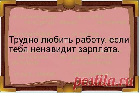 (41) Одноклассники