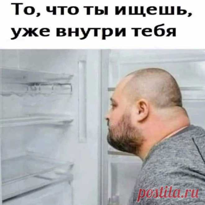 В поисках идеального гуру