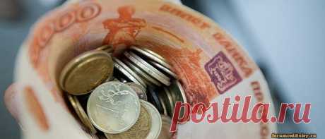 Какие льготы положены пенсионерам в 2018-2019 годах и дальше: налоги на имущество и прочее :: социальная сеть родителей