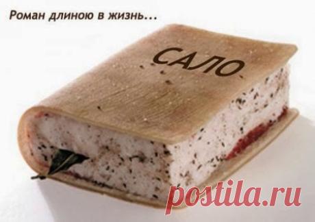 Как посолить вкусно сало