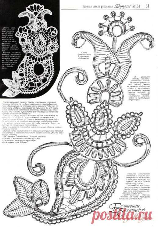 (23) Pinterest