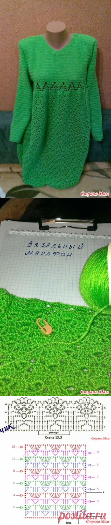 . Зеленое платье из полушерстяной пряжи - Все в ажуре... (вязание крючком) - Страна Мам
