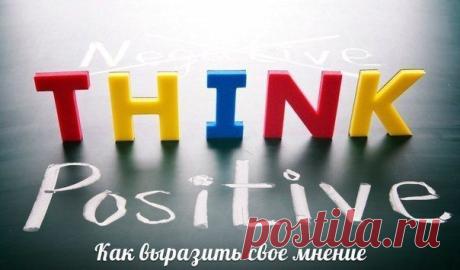 Ключевые фразы / Неформальный Английский