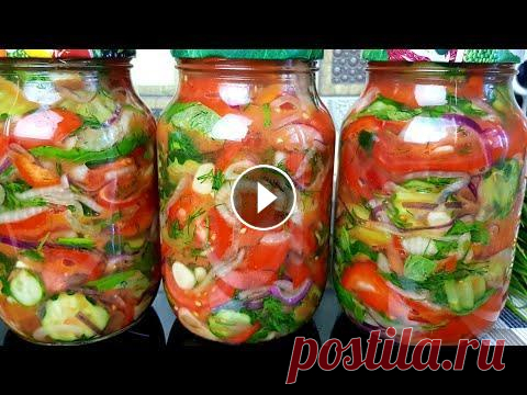 ШАКАРОБ!!!Зимой жалела что мало приготовила/ Проверенный рецепт✔ Хом Шакароб Салат на зиму...