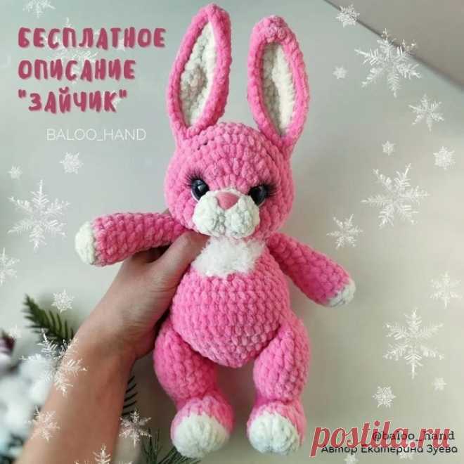 ​Зайчик крючком