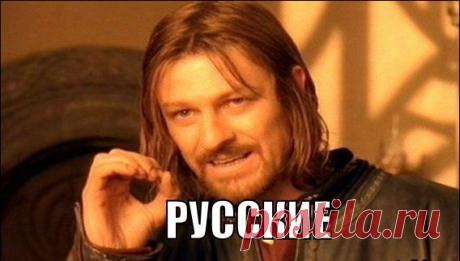 "We are Russians" Со слов автора: Как-то мне довелось бывать в Испании, в небольшом городке Сокуэльямос. Это как наше русское Новоебенево, только испанское. И случился там вот такой случай.
Я шел по централ…