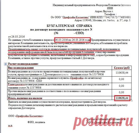 Вот так переполняют людей эмоции))) Они поверили и теперь говорят СПАСИБО компании Орифлэйм и команде Экспресс- Карьера))

Елизавета Федорова-Максимова
1 апр 2016 в 7:59
Ущипните меня!!! Это #СОН????😳 😳 😳 Не верю своим глазаам!!!😍 😍😍 Я получила СВОИ первые наличные от компании 0РИФЛЭЙМ!!! ❤ ❤ ❤

Впервые я держу на руках такую сумму!!!! И что приятно осознать, заработала САМА!!!