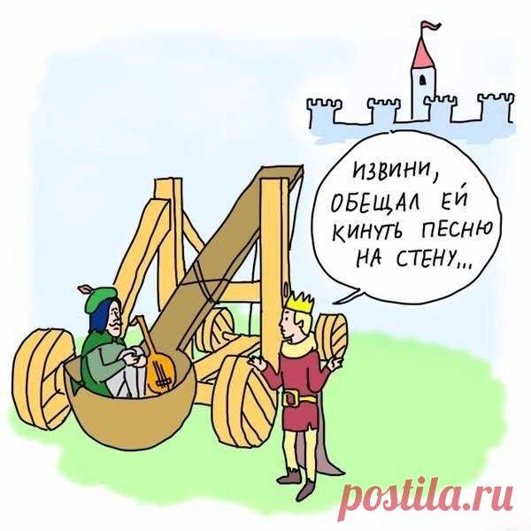 История Человечества