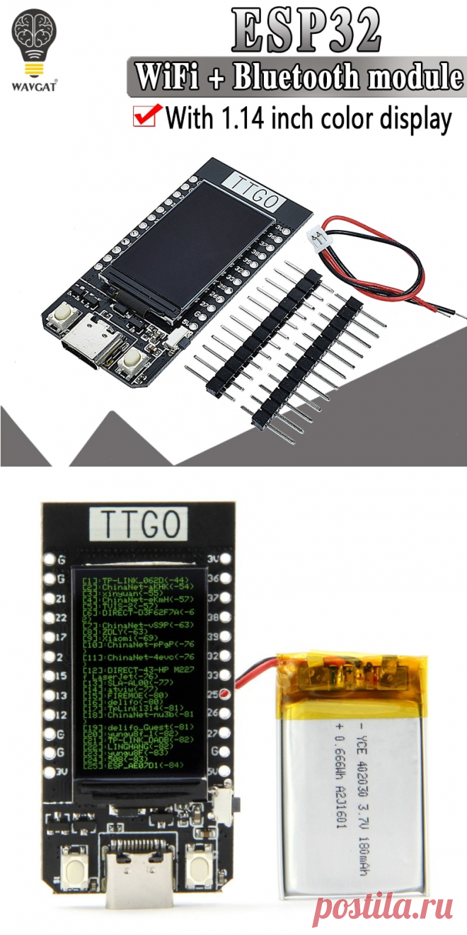 TTGO T Display ESP32 WiFi E Bluetooth модуль макетная плата для Ar duino 1,14 Polegada LCD|Интегральные схемы| | АлиЭкспресс