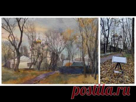 20241027 Uzkoe Estate. Moscow. Watercolor plein air painting