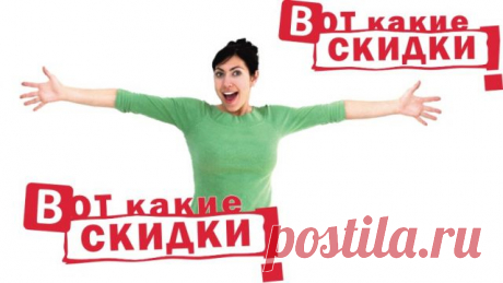 Предложения интернет магазинов.
Всем,привет. Магазин &quot;Красный куб&quot; - весьма необычный интернет -магазин. Большое разнообразие предложений креативных подарков и сувениров! Стоимость, дизайн, практичность, необычная задумка или оригинальная упаковка - небольшой перечень преимуществ.Приходите,смотрите,делайте подарки к праздникам и просто так. Балуйте себя, родных, друзей.Ждём Вас!